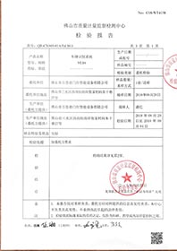 VL16車牌識(shí)別檢測報(bào)告