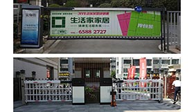 對廣告道閘小常識大家知道多少？