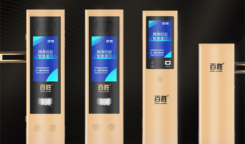 顏值新?lián)?dāng)丨智慧實(shí)力派丨百思德BSDOOR 2023款云泊系列停車管理設(shè)備升級(jí)上市！